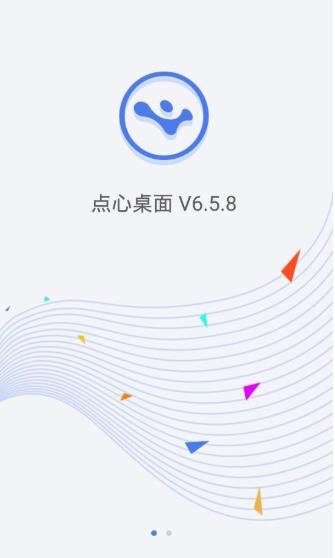 点心桌面