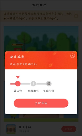 51小游戏