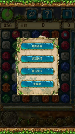 蒙特祖玛的宝藏3安卓版