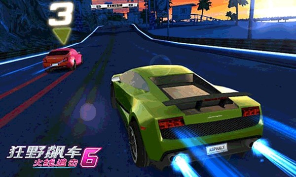 狂野飙车6完整版截图2