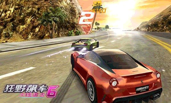狂野飙车6完整版截图3