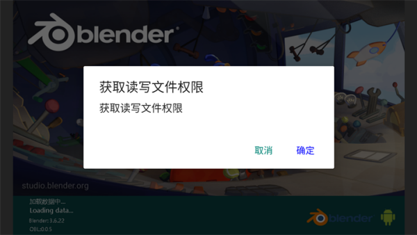 Blender最新版