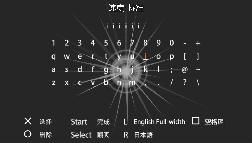 啪嗒砰3截图1