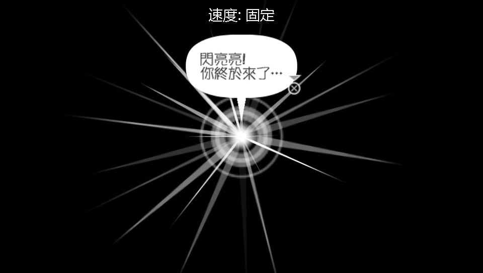 啪嗒砰3截图2