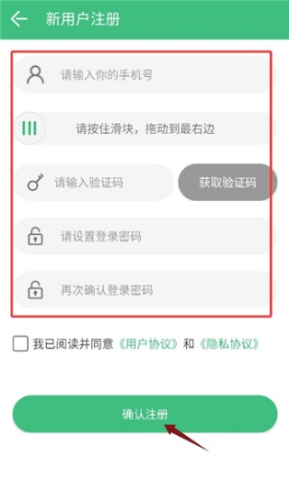 记忆王英语