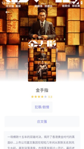 qvod播放器