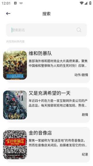 qvod播放器