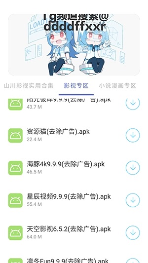 无极分享社