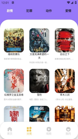 qvod播放器