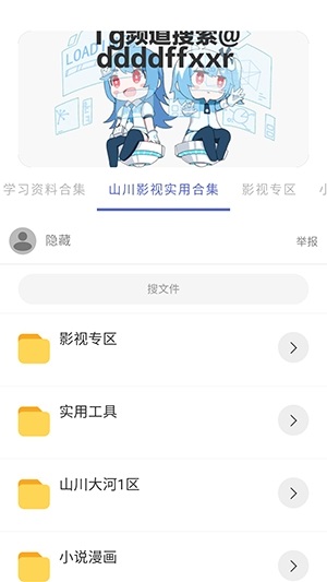 无极分享社