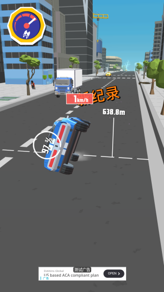 极速飞车手机版