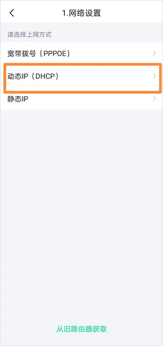 360路由器卫士