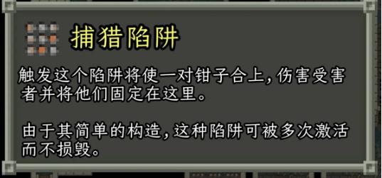 破碎的像素地牢