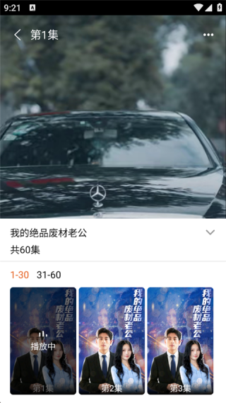 天天看播放器