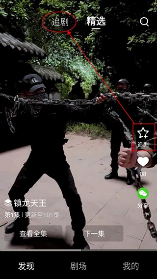 天天看播放器