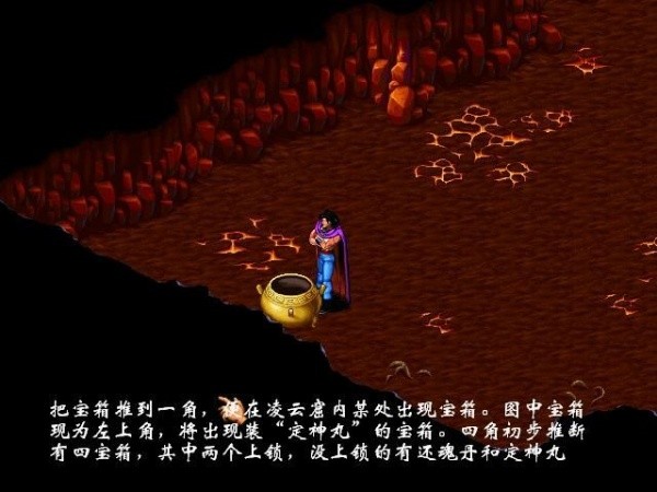 风云天下会单机版截图1
