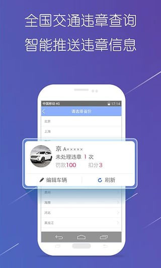 导航犬地图截图3