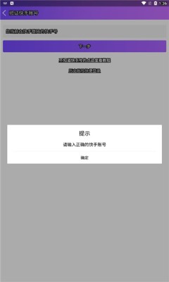 要火社区安卓版截图2