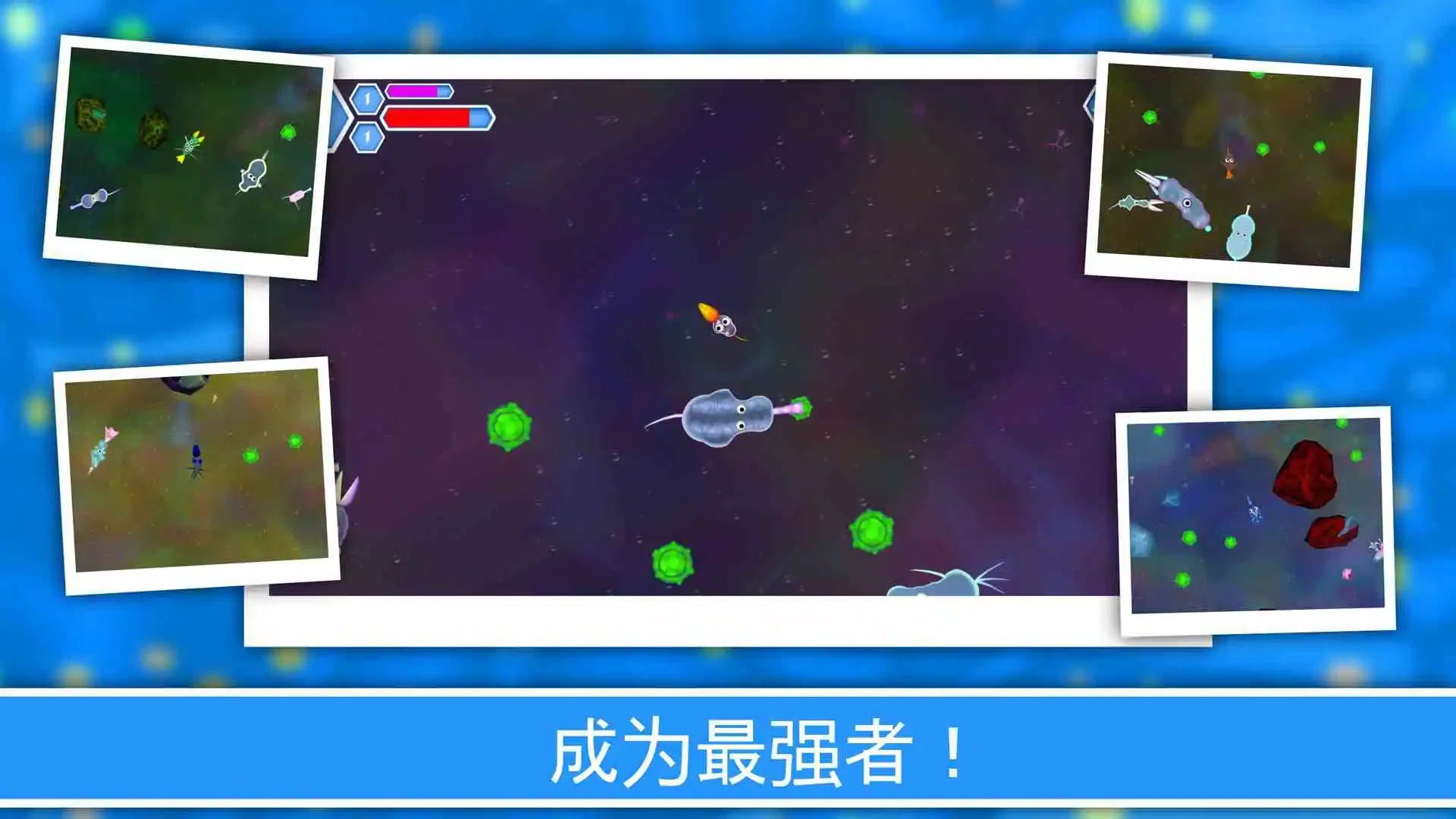 孢子进化论截图1