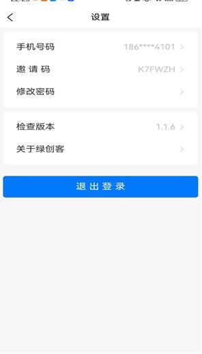 绿创客