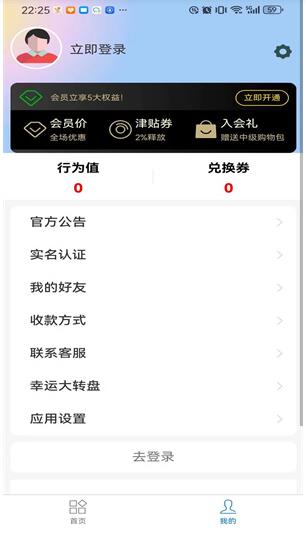 绿创客