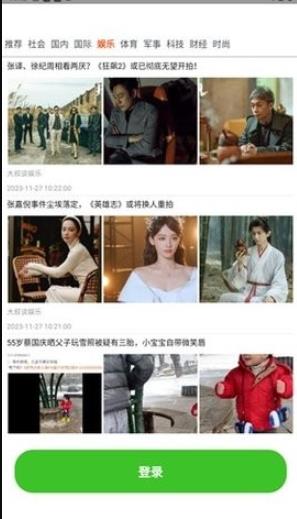 绿创客