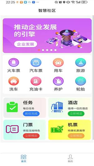 绿创客