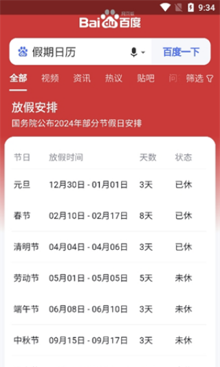 集芳阁云搜