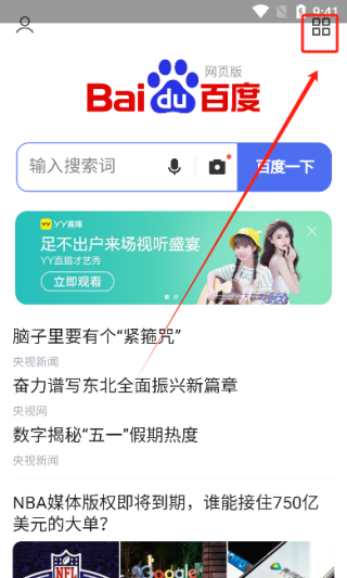 集芳阁云搜