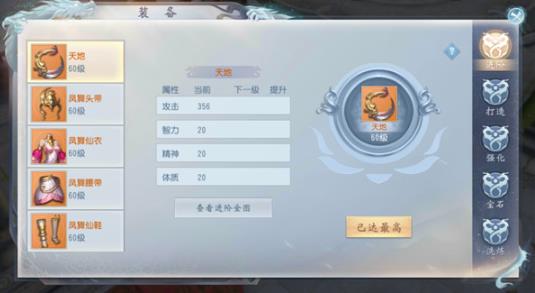 大唐无双零