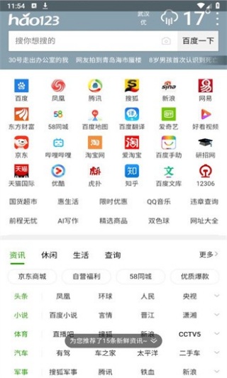 集芳阁云搜