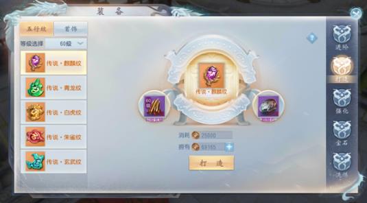 大唐无双零