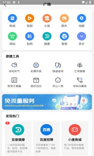 集芳阁云搜