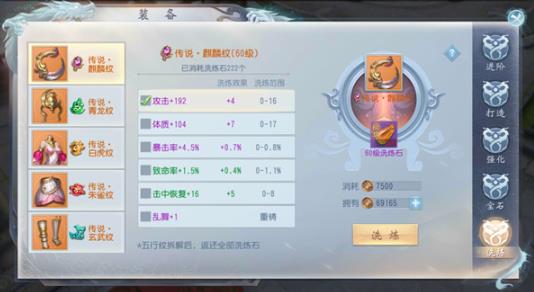 大唐无双零