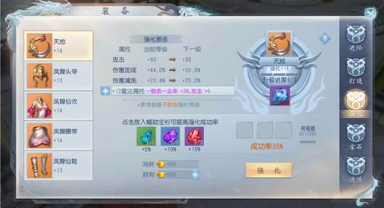 大唐无双零