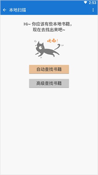 Anyview老版本截图2
