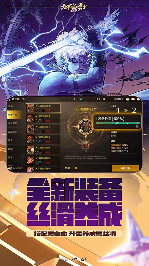 地下城与勇士国际服截图2