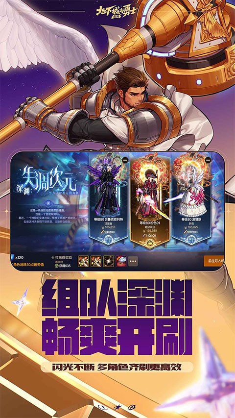 地下城与勇士国际服截图3