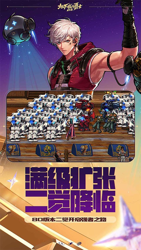 地下城与勇士国际服截图4