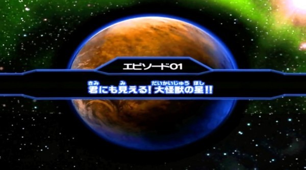 大怪兽格斗dx截图3