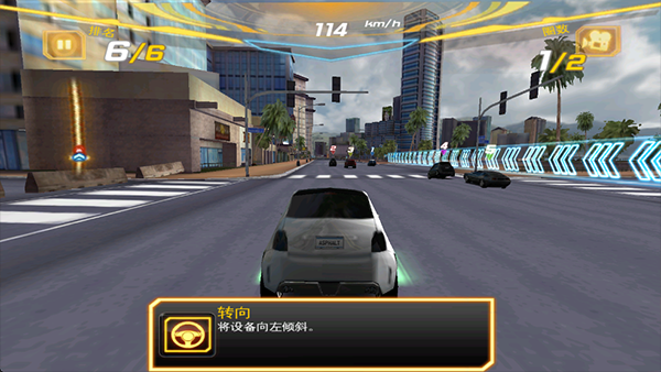 狂野飙车7截图4
