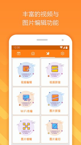 小熊录屏无广告版截图1