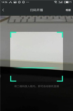 Mshow云导播截图2
