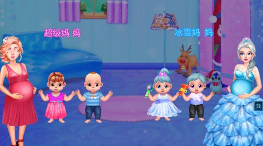 大肚子模拟器