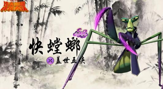 功夫熊猫2最新版