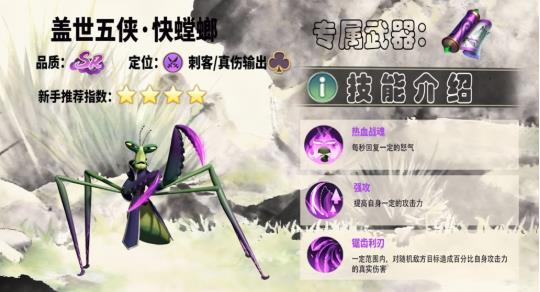 功夫熊猫2最新版