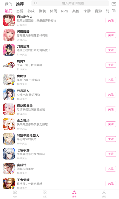 PICACG污版截图1