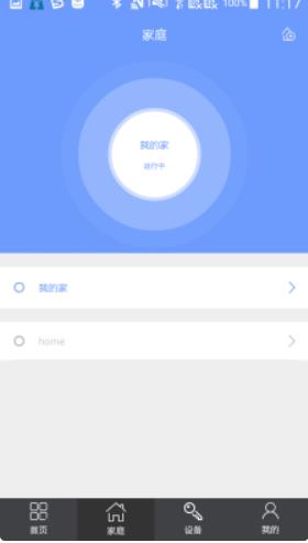 微软defender
