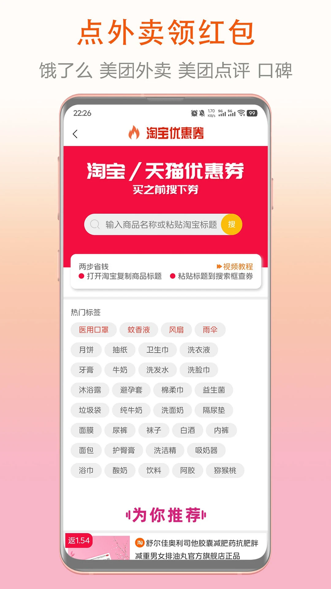 券老大截图3