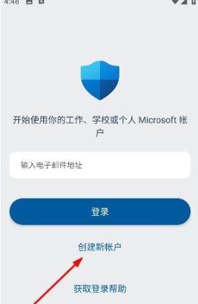 微软defender